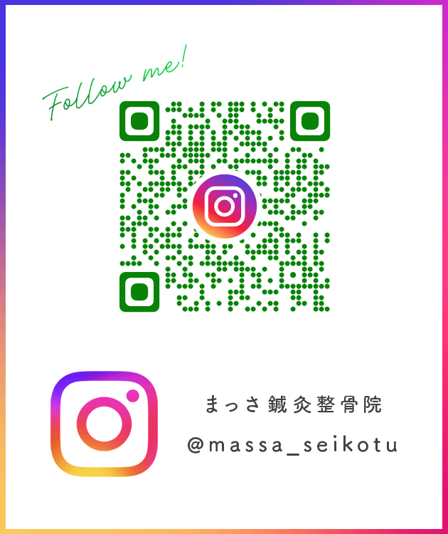 最新情報はインスタグラムでチェック